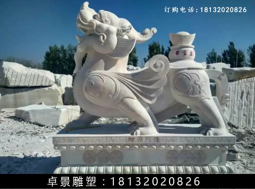 貔貅石雕，漢白玉貔貅雕塑