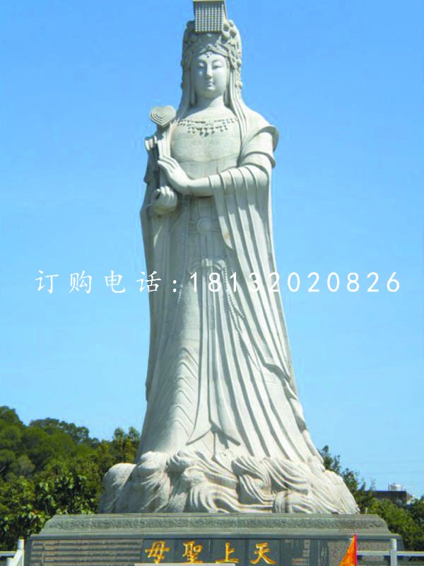 媽祖石雕，廣場大理石神仙雕塑